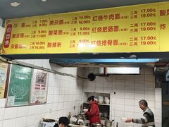 -朱儿面庄(洋河三路店)