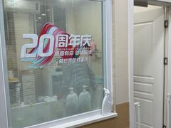 -总动员动物医院(宝丰院店)