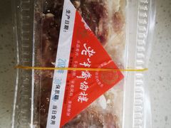 -老半斋(福州路店)