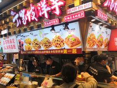 -周小亮丁家坡洋芋(全国总店)