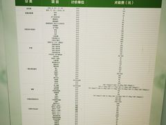 -悦宠动物医院(京丰分院)