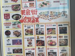 -永旺梦乐城国际商城(北清路店)