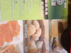 -添好运点心专门店(深水埗店)