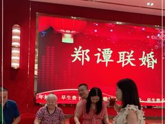 -四季大酒楼(白濠店)