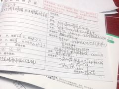 -上海仁爱医院