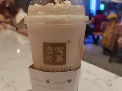 宝藏茶系列-奈雪的茶(青岛卓悦里INTOWN店)