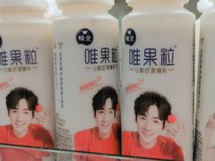 -世纪联华超市(外海店)