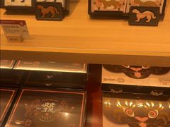 -陕拾叁-西安糕点(大雁塔店)