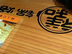 -奉天祥和锅烙铺(三台子店)