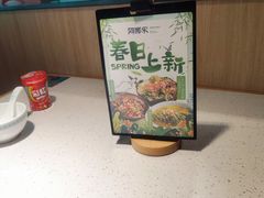 -阿娜尔·新疆菜(佰港城店)