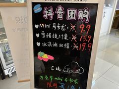 -云境cloudland·口味蛋糕•下午茶(长江路店)