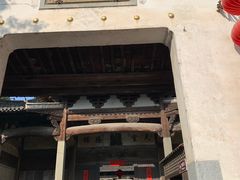 门面-徽商大宅院