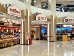-肉肉大米(金虹桥店)