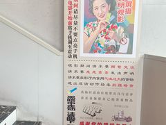 -曹杨影城(曹杨店)