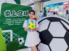 -铜锣湾国际购物中心