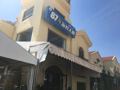 门面-87号烧烤海鲜·大排档(金沙滩店)