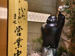 -辉·四季料亭·怀石料理·深夜食堂烧鸟·Omakase