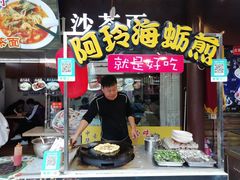 -老闽味沙茶面·姜母鸭(传承35年曾厝垵店)