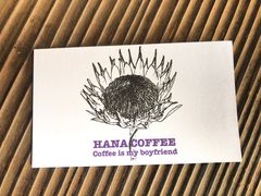 -HANA COFFEE(长寿路店)