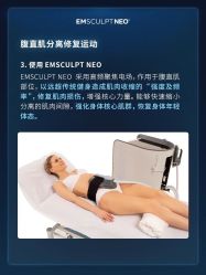 -明潪Selfology升维护理中心