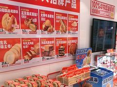 -味多美蛋糕(回龙观东大街店)
