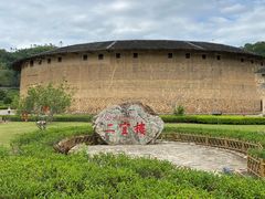 -福建土楼（华安）旅游区•大地土楼群