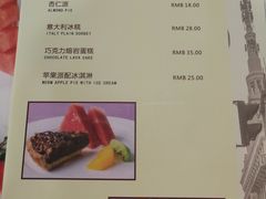 菜单-德大西餐社(云南南路店)