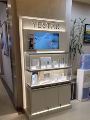 -Yestar艺星整形