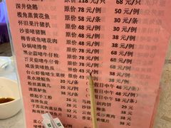 -畔山酒店中餐厅