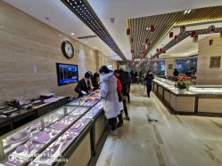 -中国黄金(北京旗舰店)
