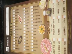 -真味鲜厨(观塘店)