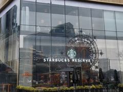 -星巴克臻选(上海合生汇1F店)