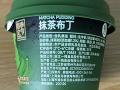 -盒马鲜生(馥邦国际店)