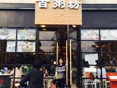 -赛百味(仙林金鹰店)
