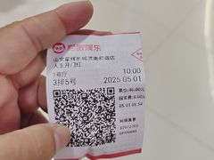 -山文星辉影城(济南和谐广场店)