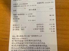 -7fresh七鲜(大族广场店)
