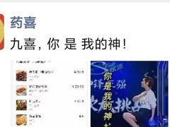 -九喜龙虾(凤城六路直营店)