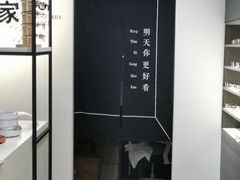 -大视家眼镜(园区星海店)