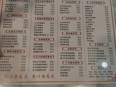 -双喜老铺(人民广场店)