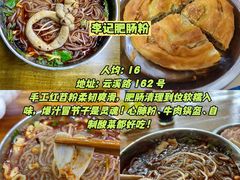 -老鼎万春卤菜(五代传承创始老店)
