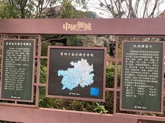 -中国傩城