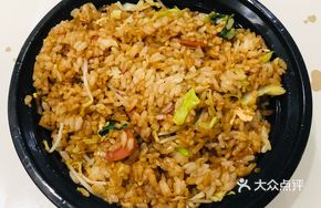 Egg and Ham Fried Rice