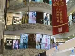 -苏州人民商场