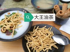 大王油茶经典套餐-大王油茶(二厂文创公园店)