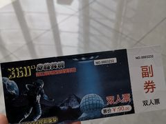 -浙江省科技馆