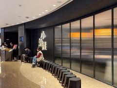 -小炳胜(卓悦中心店)