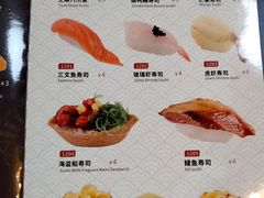 菜单-二元寿司屋(江南西店)