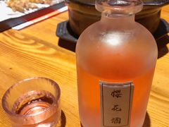 -好介口深夜酒馆(梅江店)