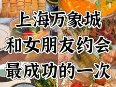 -Grande A'moo(上海万象城店)