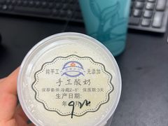 -杨氏青龙虾·羊蝎子(托乐嘉店)